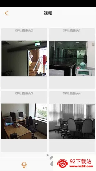 安多保(远程监控) 安多保(远程监控)