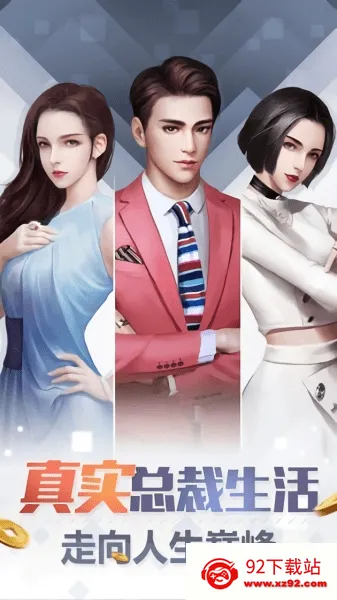 完美秘书最新手机版v1.0.1 安卓版截图