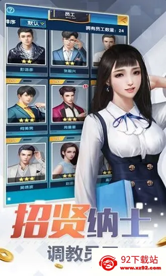 完美秘书最新手机版v1.0.1 安卓版截图