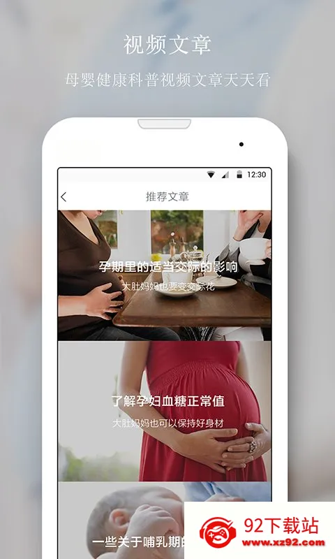 当妈啦(母婴育儿助手) 当妈啦(母婴育儿助手)