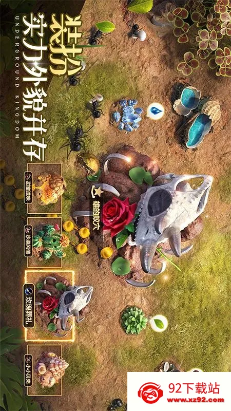 小小蚁国(蚂蚁策略游戏)v3.70.0 免费版截图