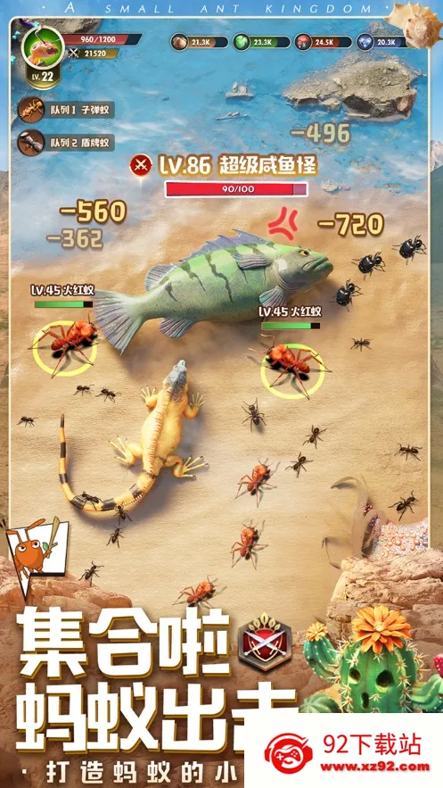 小小蚁国(蚂蚁策略游戏)v3.70.0 免费版截图