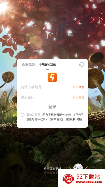 小小蚁国(蚂蚁策略游戏)v3.70.0 免费版截图