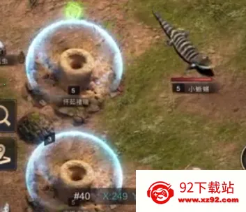 小小蚁国(蚂蚁策略游戏) 小小蚁国(蚂蚁策略游戏)