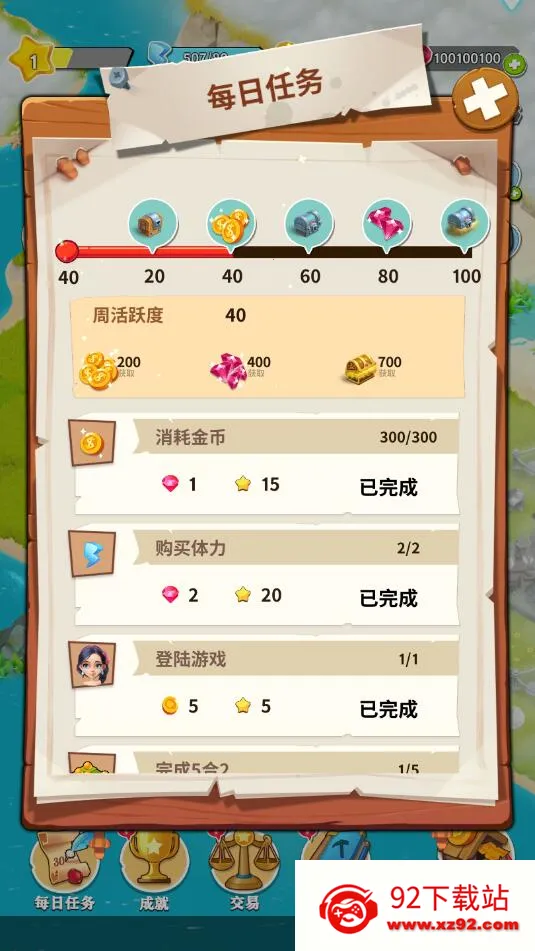 合并冒险岛2025最新版本 合并冒险岛2025最新版本