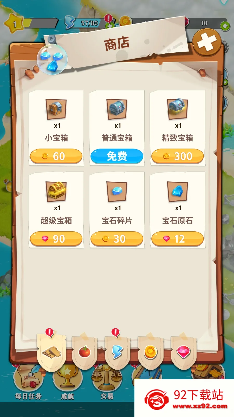 合并冒险岛2025最新版本v0.0.3 免费版截图