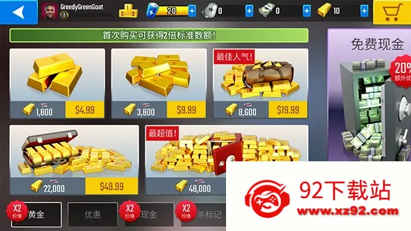 Pure Sniper(狙击射击游戏)v500218 官方正版截图