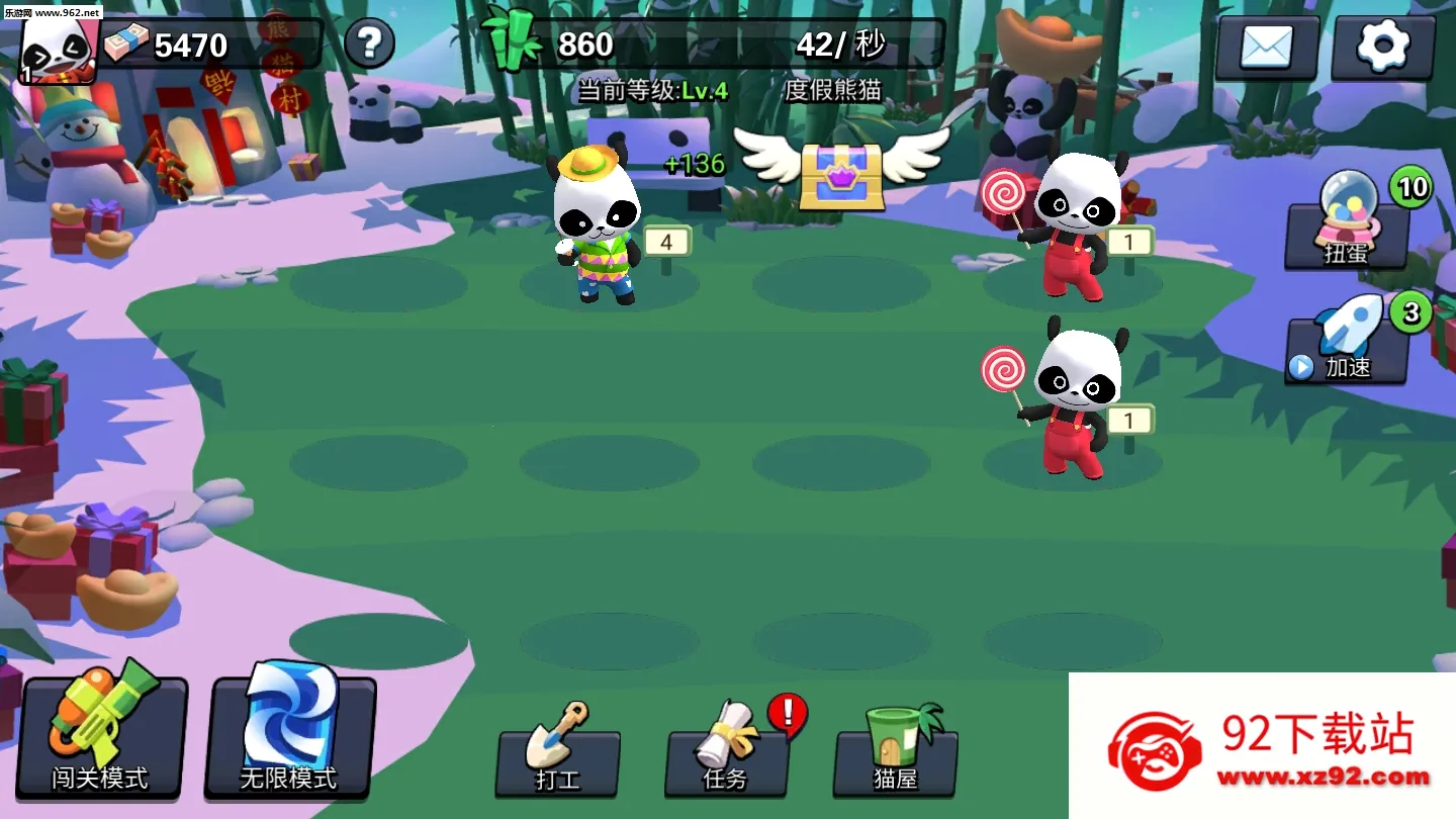 熊猫大侠(熊猫动作游戏)v2.1 手机版截图