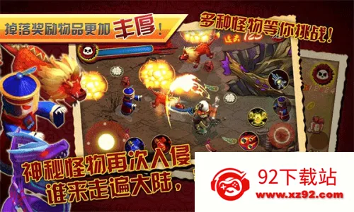 熊猫大侠(熊猫动作游戏)v2.1 手机版截图