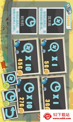 边走边捡钱(休闲益智游戏)v1.3.10 安卓版截图