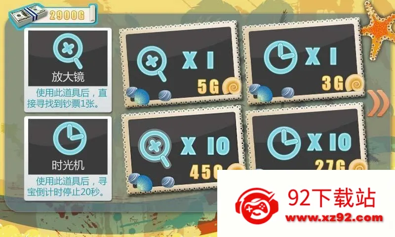 边走边捡钱(休闲益智游戏)v1.3.10 安卓版截图