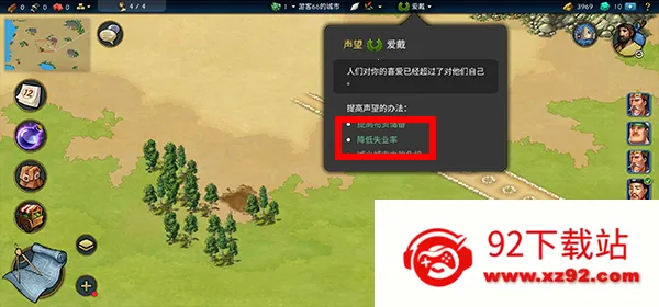 模拟帝国2025官方最新版本 模拟帝国2025官方最新版本