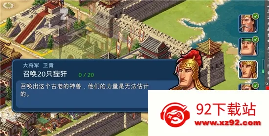 模拟帝国2025官方最新版本 模拟帝国2025官方最新版本