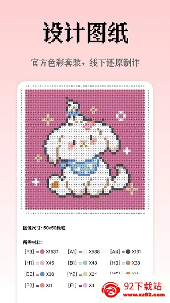 像素创作家(像素创作工具)v2.4.6 手机版截图