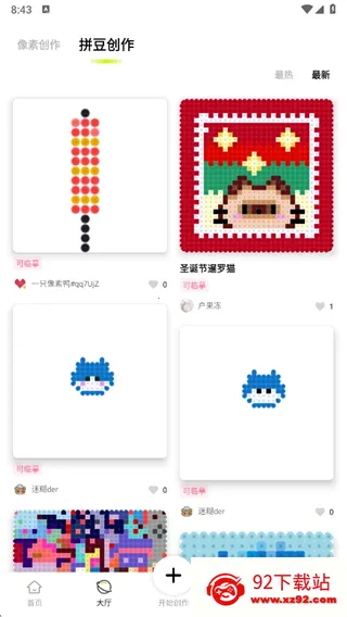 像素创作家(像素创作家(像素创作工具)) 像素创作家(像素创作家(像素创作工具))