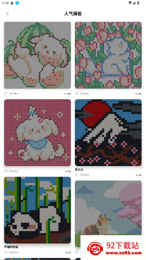 像素创作家(像素创作工具)v2.4.6 手机版截图