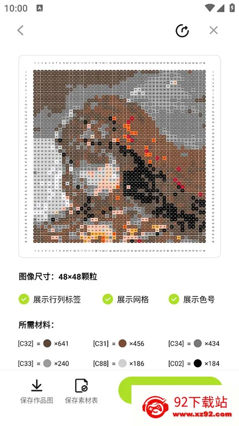 像素创作家(像素创作家(像素创作工具)) 像素创作家(像素创作家(像素创作工具))