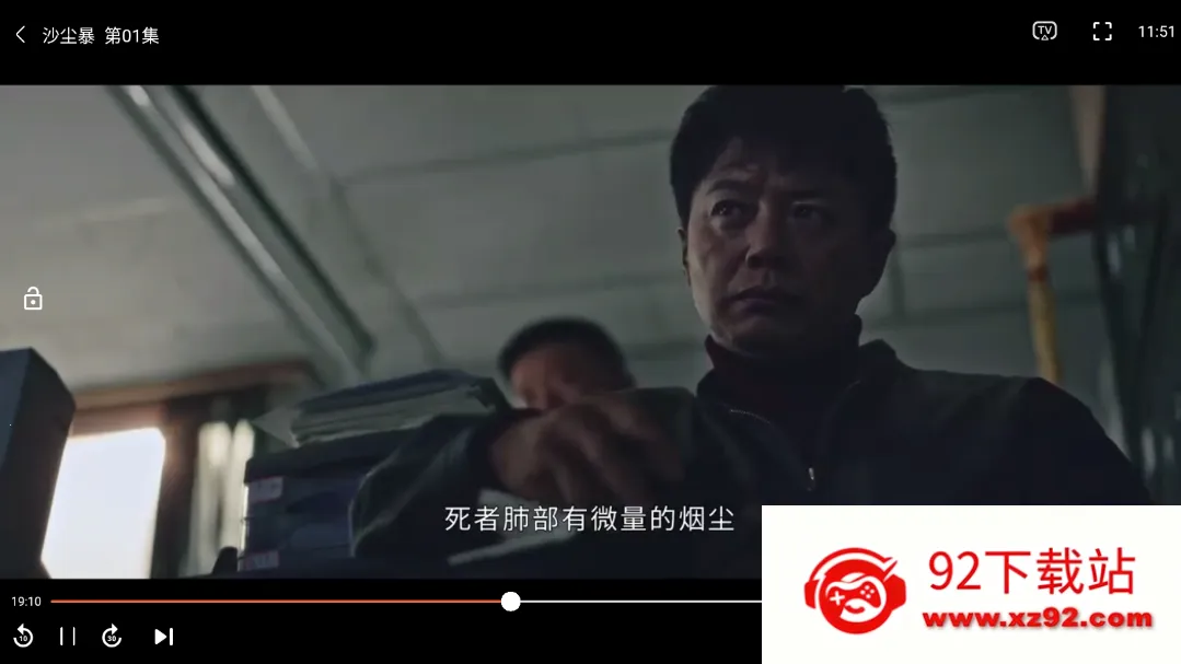 即看影视最新手机版 即看影视最新手机版