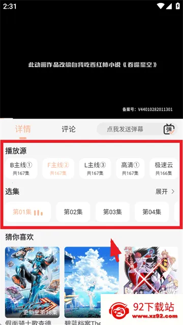 叮当影视(叮当影视(影视播放工具)) 叮当影视(叮当影视(影视播放工具))