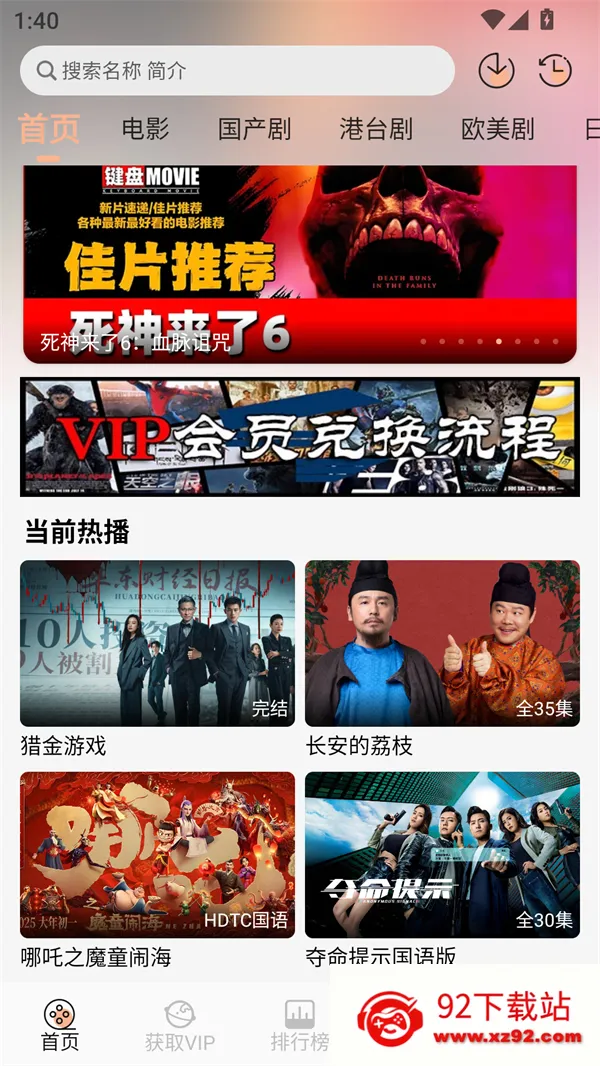 叮当影视(叮当影视(影视播放工具)) 叮当影视(叮当影视(影视播放工具))