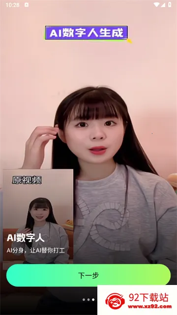 视频特效大师2025官方最新版本 视频特效大师2025官方最新版本