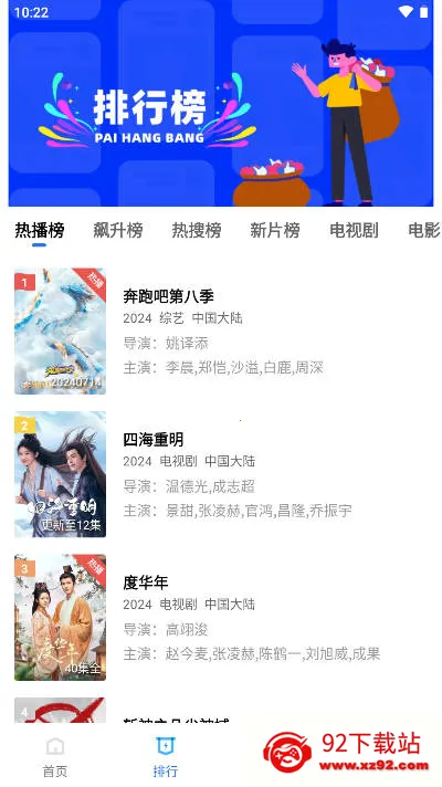 五彩视频2025官方正版v5.0.1 手机版截图