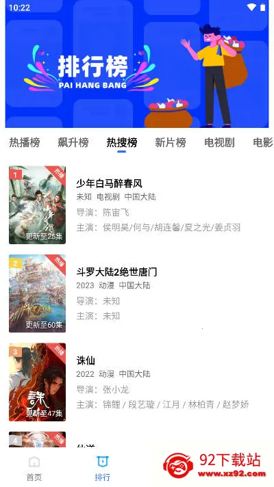 五彩视频2025官方正版v5.0.1 手机版截图