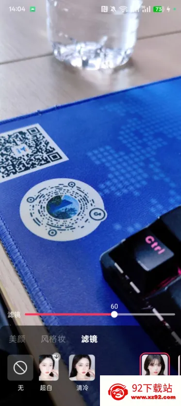 秒颜(秒颜(视频通话美颜)) 秒颜(秒颜(视频通话美颜))