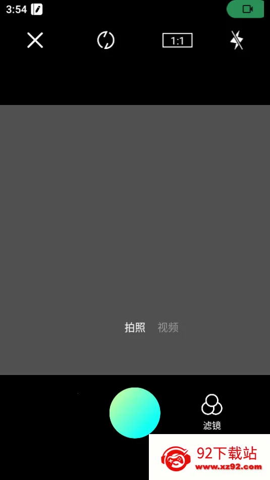 LibLib剪辑2025最新版本v1.1 手机版截图