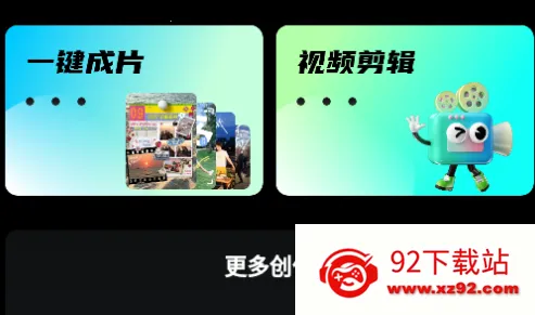 LibLib剪辑2025最新版本 LibLib剪辑2025最新版本