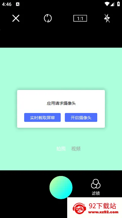 LibLib剪辑2025最新版本v1.1 手机版截图