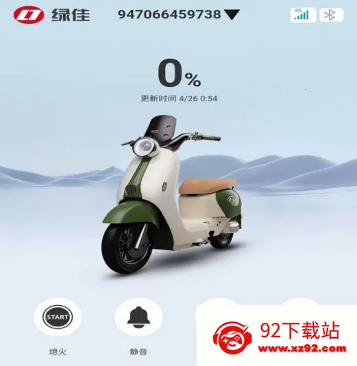 绿佳智行(绿佳智行(电车智能管理)) 绿佳智行(绿佳智行(电车智能管理))