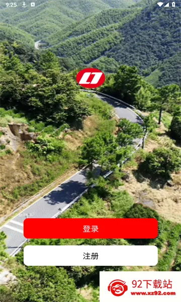 绿佳智行(电车智能管理)v1.2.9 安卓版截图