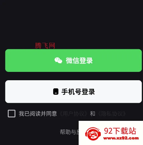 天天速剪(天天速剪(电商视频剪辑)) 天天速剪(天天速剪(电商视频剪辑))