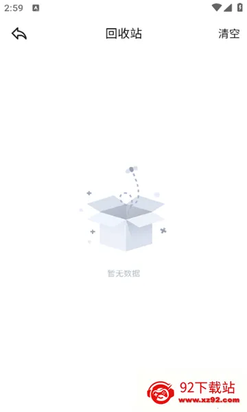 Fansly相机2025下载安装v1.1 官方正版截图