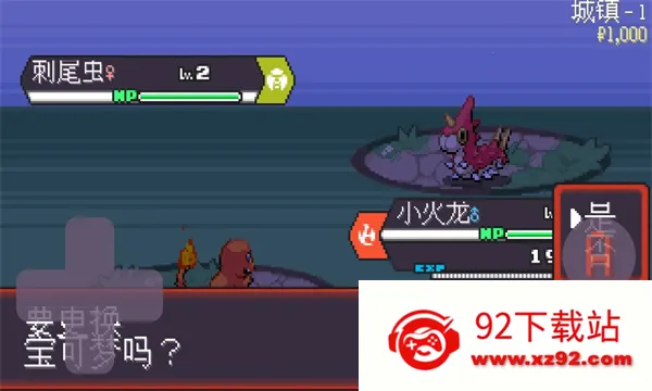 宝可梦孵蛋(宝可梦孵蛋游)v2.5 安卓版截图