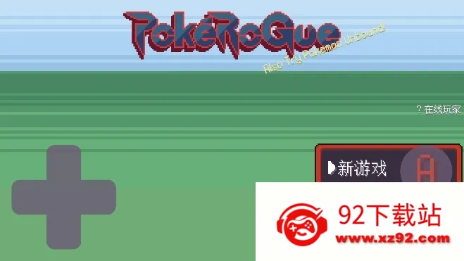 宝可梦孵蛋(宝可梦孵蛋游)v2.5 安卓版截图