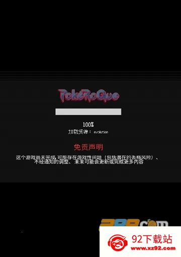 宝可梦孵蛋(宝可梦孵蛋游) 宝可梦孵蛋(宝可梦孵蛋游)