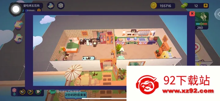 百味食光(餐厅模拟经营)v1.0.4 免费版截图