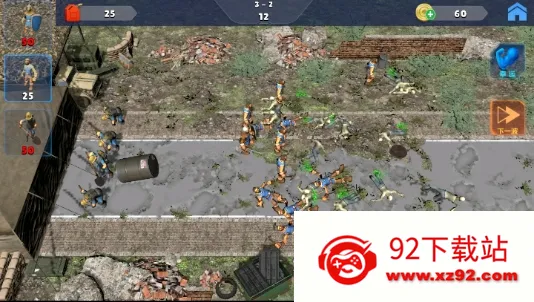 人类大战僵尸(策略塔防)v1 安卓版截图