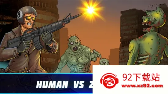 人类大战僵尸(策略塔防) 人类大战僵尸(策略塔防)