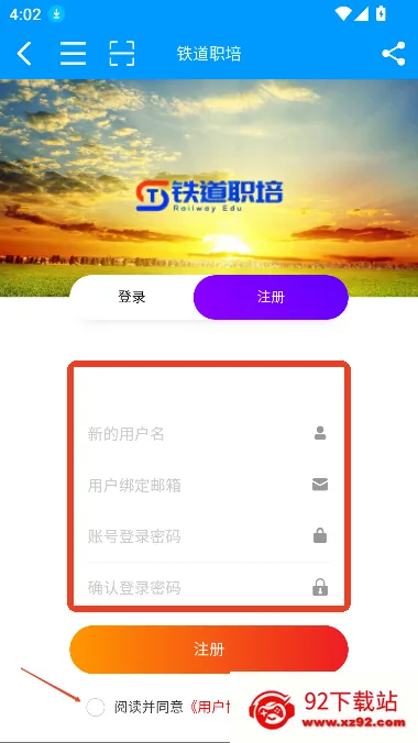 铁道职培(铁路职培平台) 铁道职培(铁路职培平台)