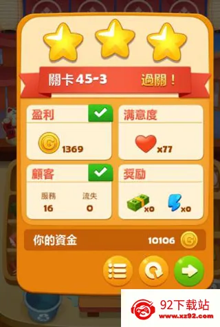 寿司大厨2025官方最新版本 寿司大厨2025官方最新版本