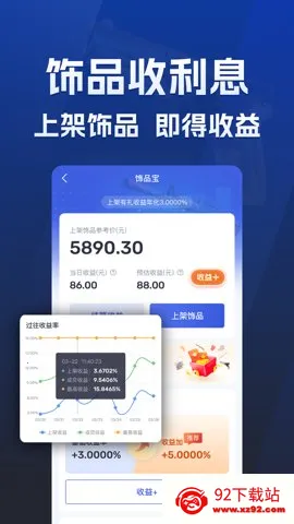 ECOSteam2025官方最新版本v2.0.3 官方正版截图