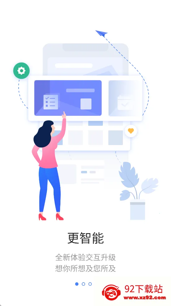 云上一机2025下载安装v1.0.15 手机版截图