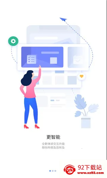 云上一机2025下载安装v1.0.15 手机版截图