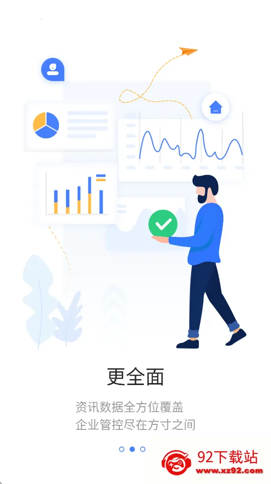 云上一机2025下载安装v1.0.15 手机版截图