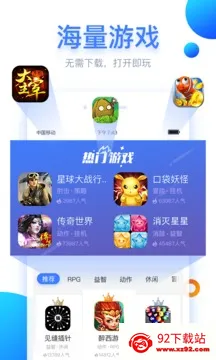 С������(�๦����Ϸ��)v1.1 �ֻ����ͼ