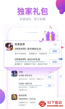 小马盒子(多功能游戏盒) 小马盒子(多功能游戏盒)