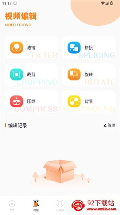 С������(�๦����Ϸ��)v1.1 �ֻ����ͼ